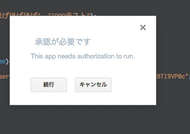 Screen Shot 2014-12-06 at 15.25.28.png
