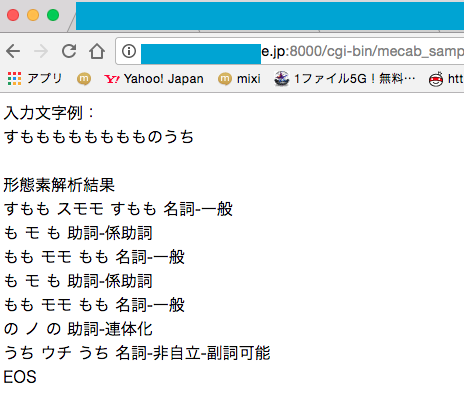 スクリーンショット 2017-04-16 14.10.48.png