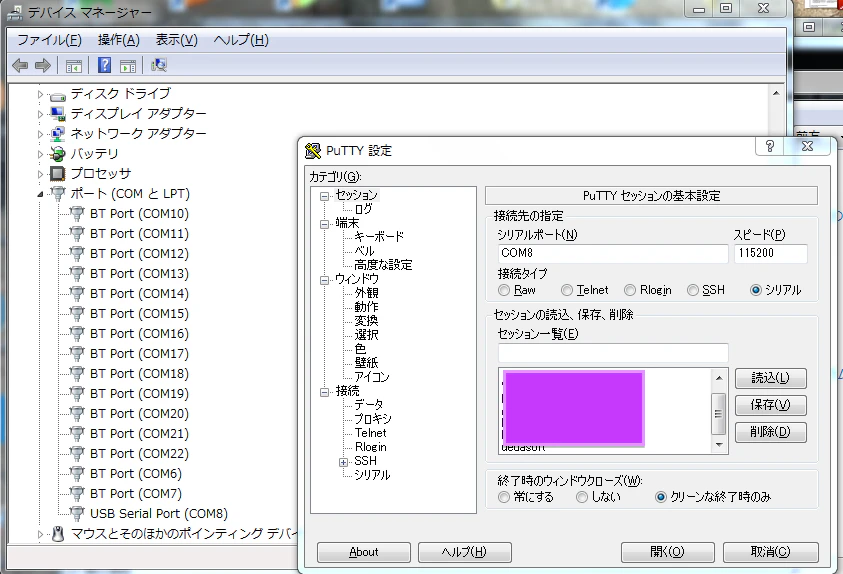 キャプチャ.2014.12.16-06.PNG キャプチャ.2014.12.16-06.PNG