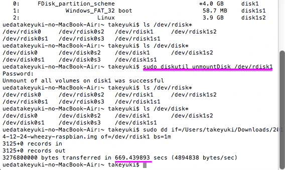 スクリーンショット 2015-01-09 16.57.09.png スクリーンショット 2015-01-09 16.57.09.png