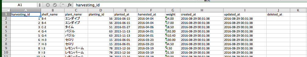 スクリーンショット 2016-08-30 8.49.27.png スクリーンショット 2016-08-30 8.49.27.png