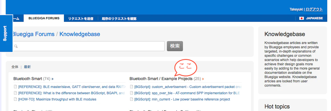 スクリーンショット 2014-12-16 18.01.12.png スクリーンショット 2014-12-16 18.01.12.png