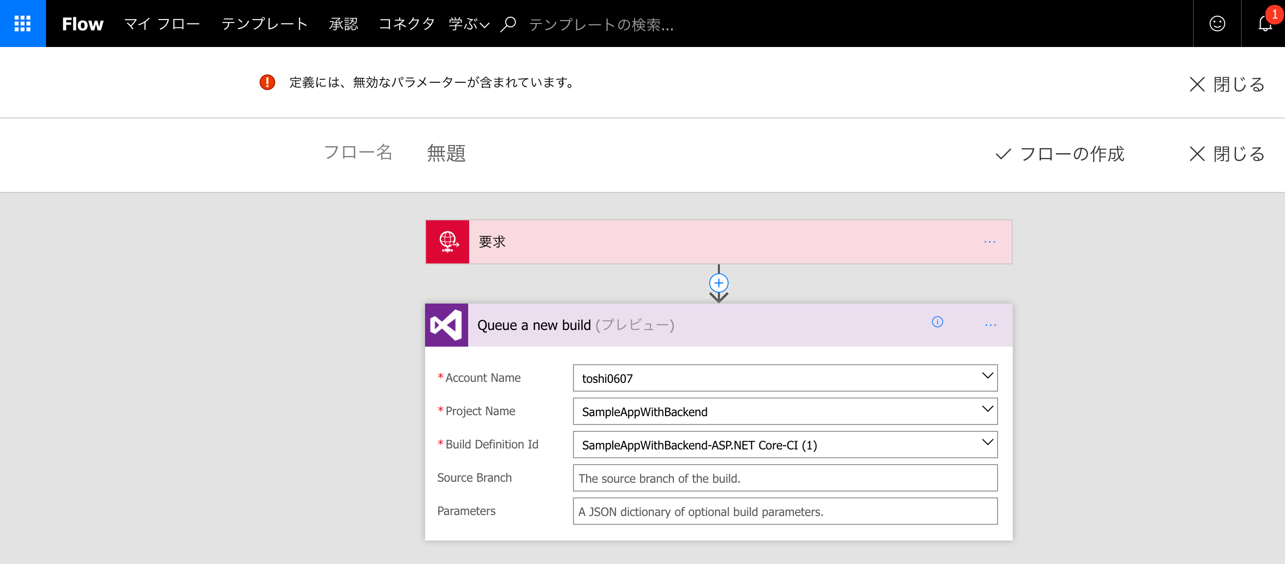 スクリーンショット 2017-07-23 22.17.21.png