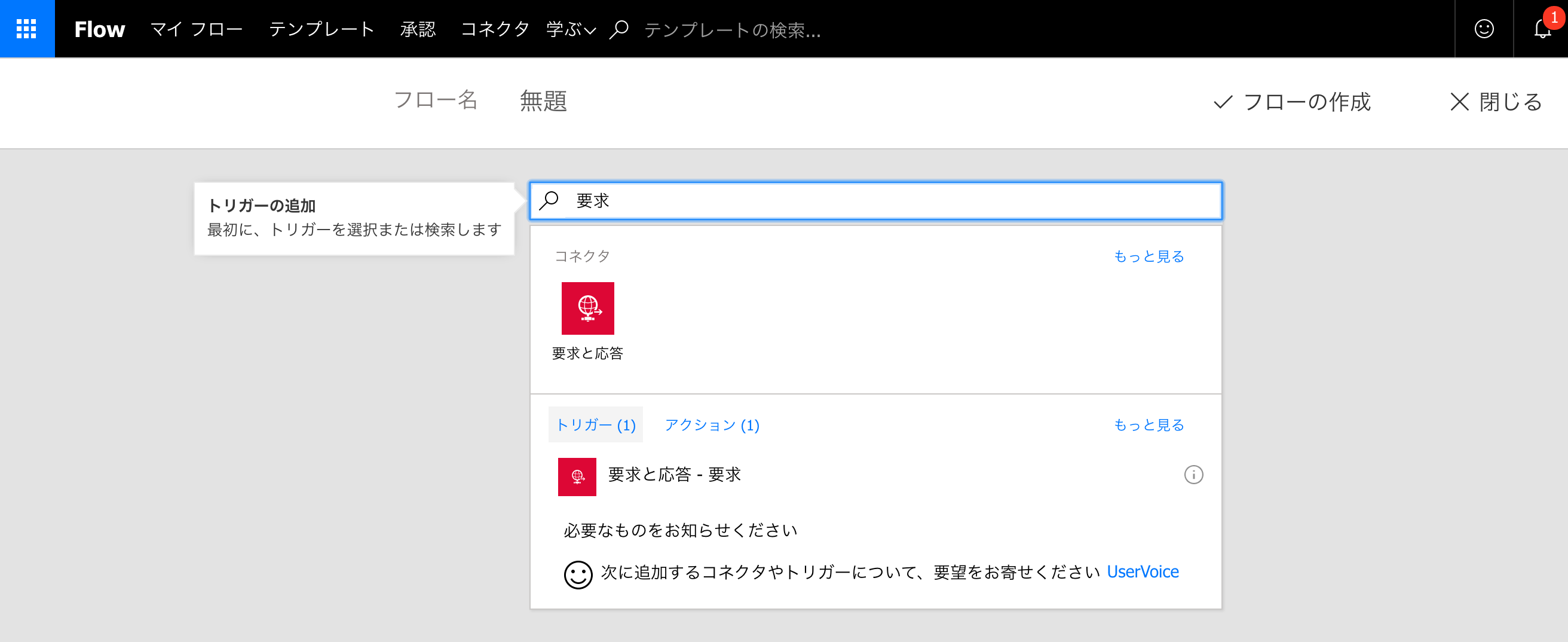 スクリーンショット 2017-07-23 22.12.04.png