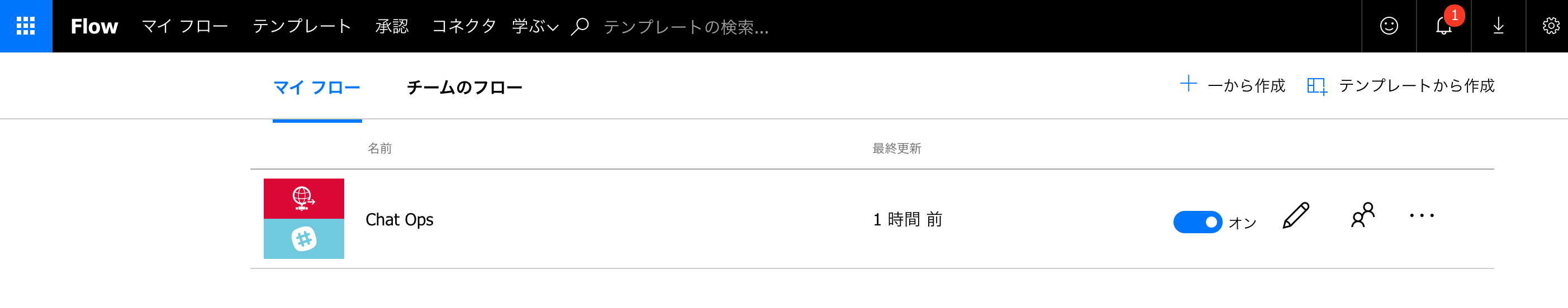 スクリーンショット 2017-07-23 22.09.21.png