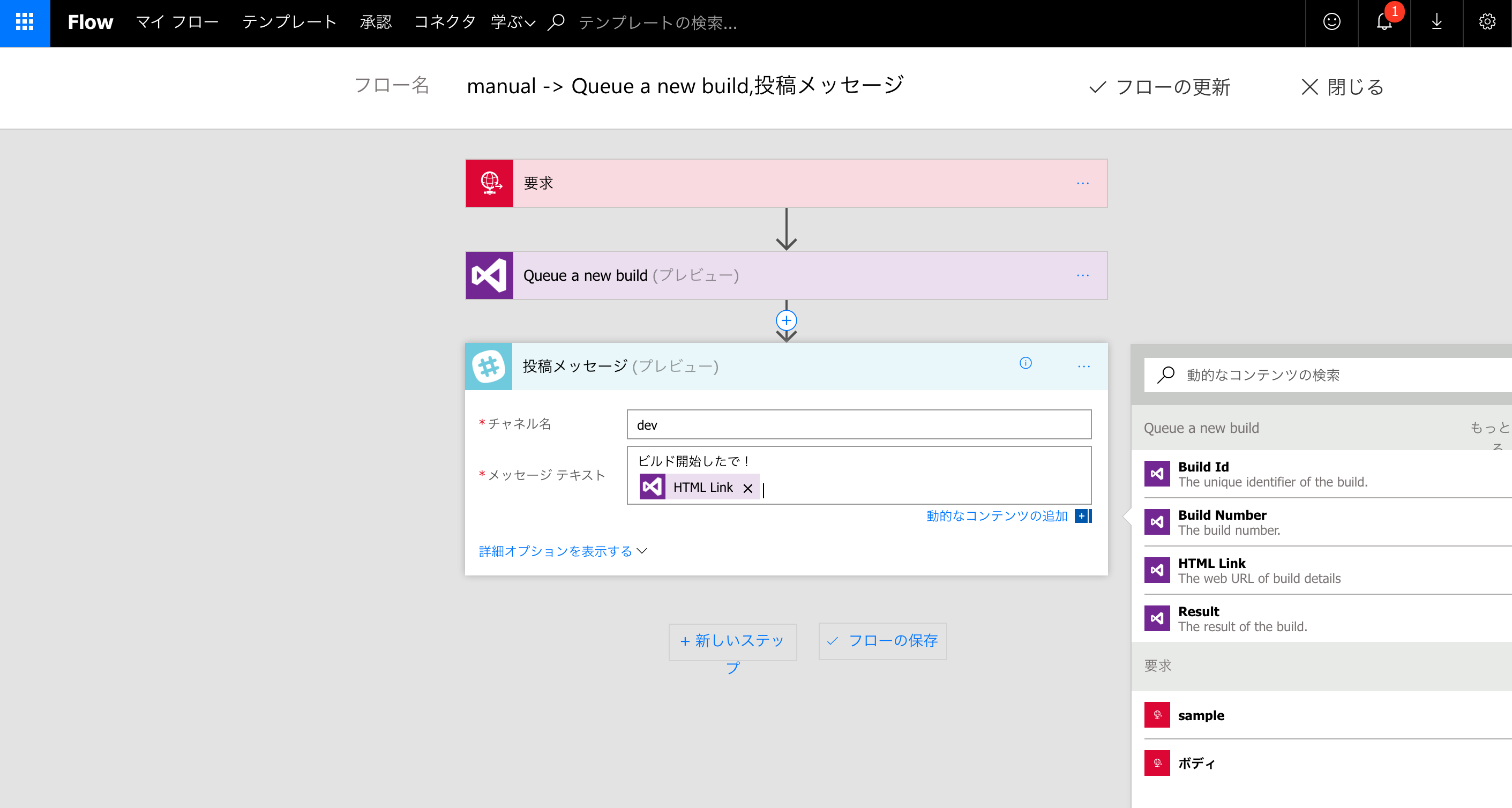 スクリーンショット 2017-07-23 22.37.36.png