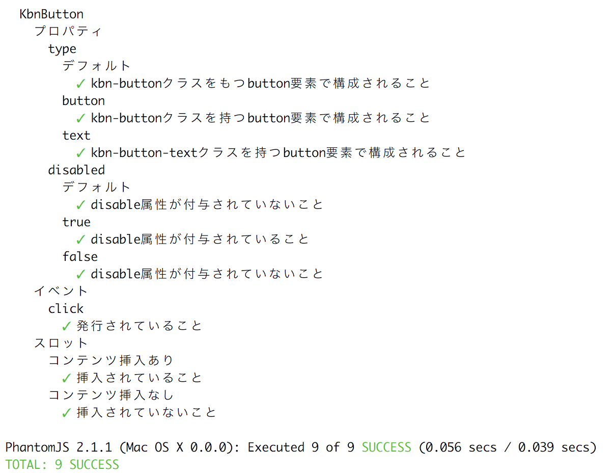 スクリーンショット 2018-12-05 22.47.57.png