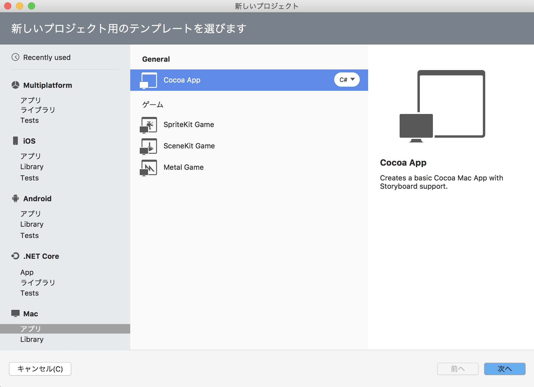 スクリーンショット 2017-07-22 15.39.47.png