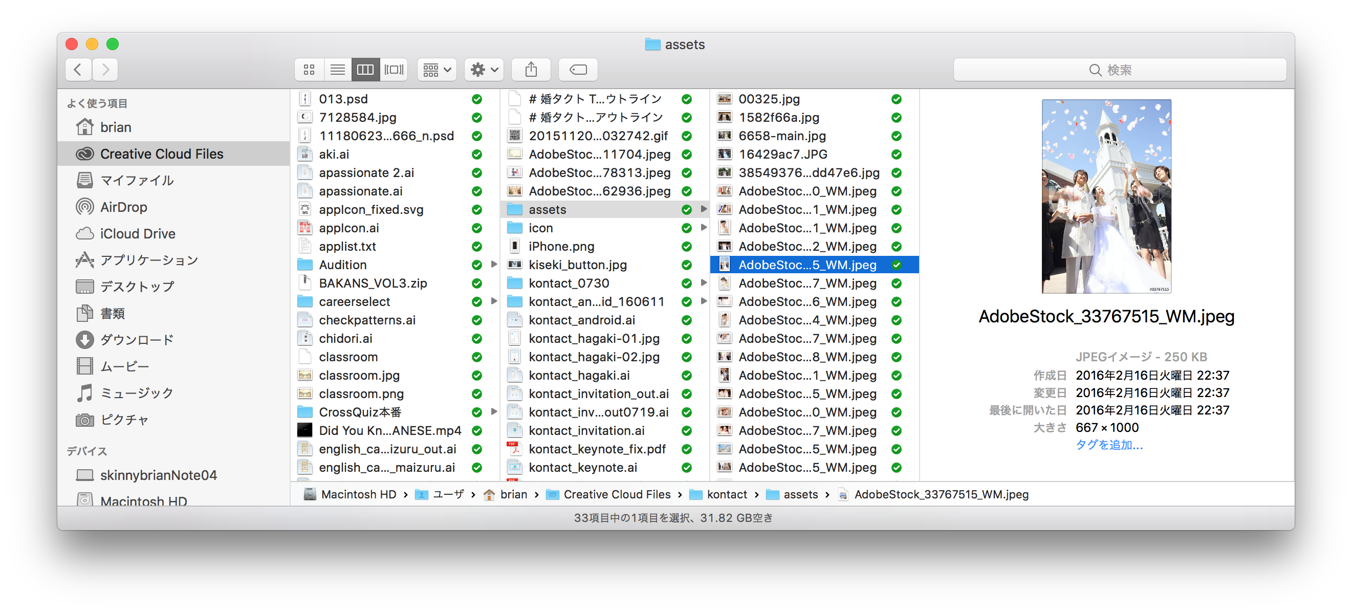スクリーンショット 2017-12-14 18.52.00.png