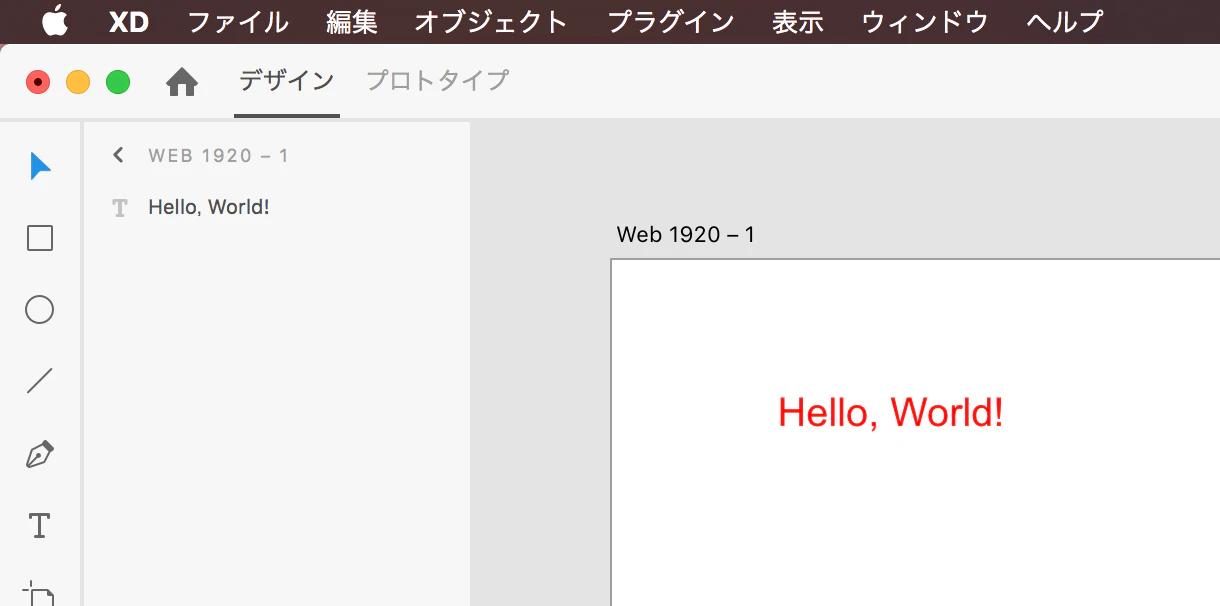 スクリーンショット 2018-12-05 9.02.49.png