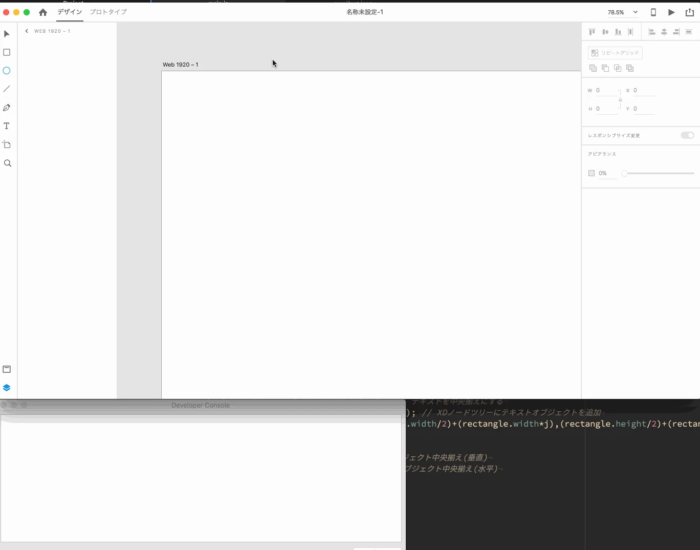 csv.gif