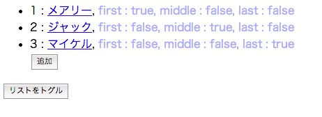 スクリーンショット 2014-06-22 21.21.18.png