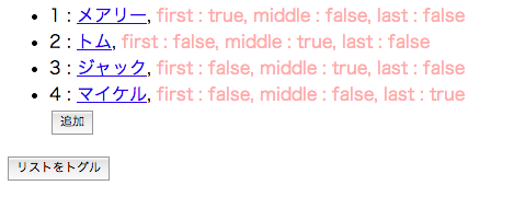 スクリーンショット 2014-06-22 21.24.35.png