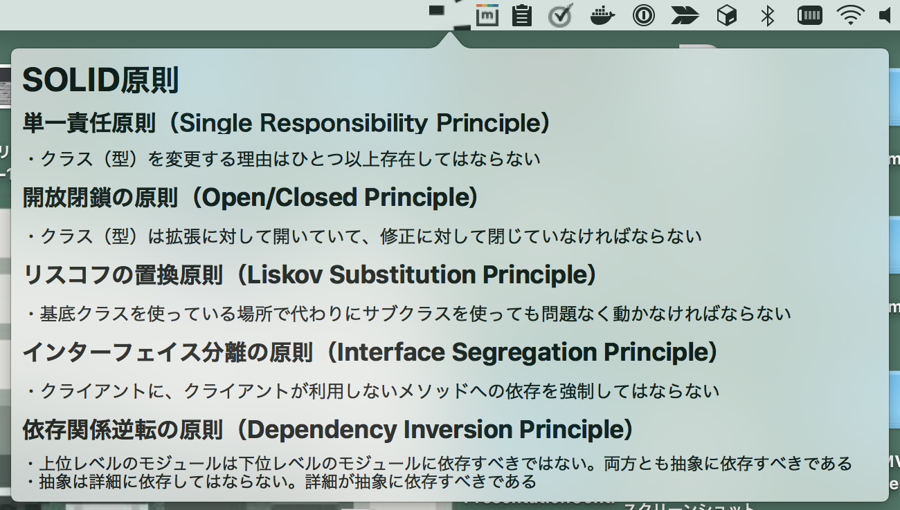 スクリーンショット 2018-12-22 18.15.10.png