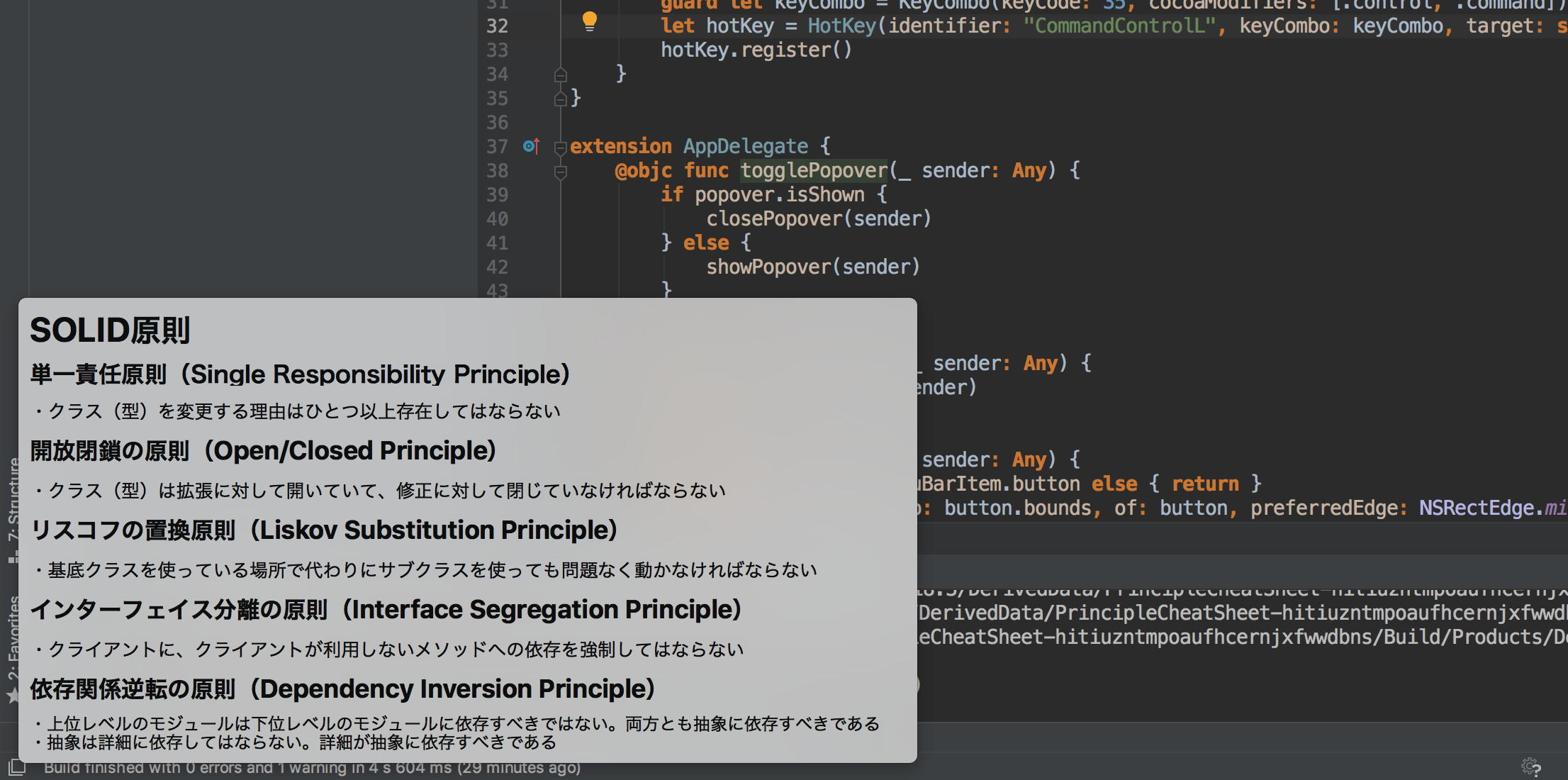 スクリーンショット 2018-12-22 18.14.42.png