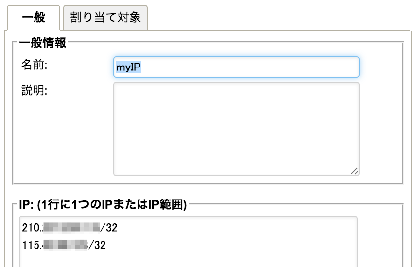 myIP_2.png myIP_2.png
