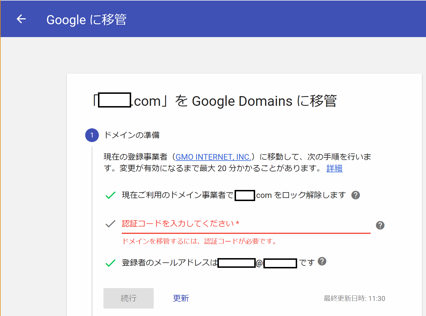domains03.PNG