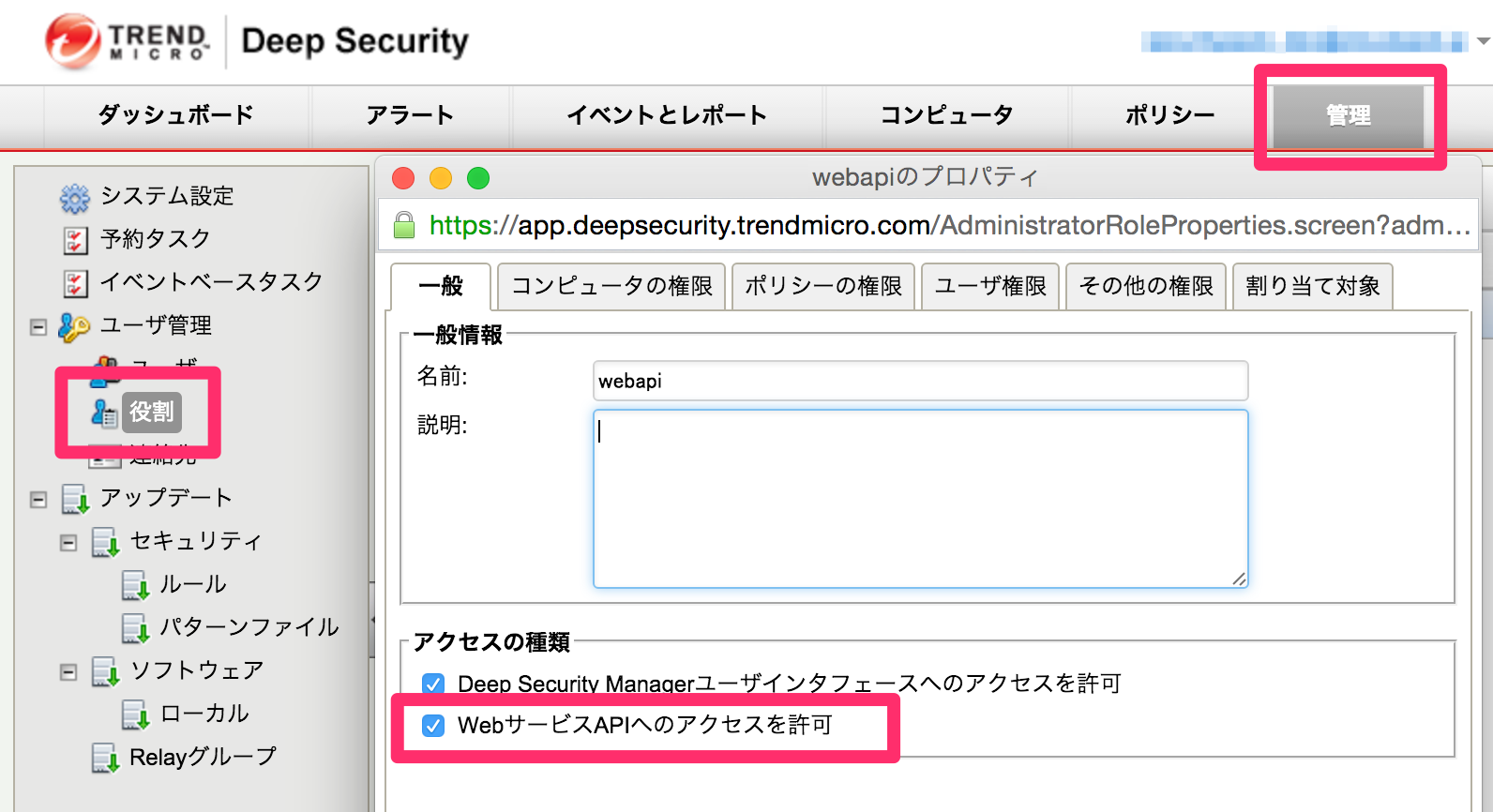 役割.png 役割.png