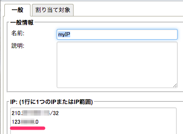 myIP_try5.png myIP_try5.png