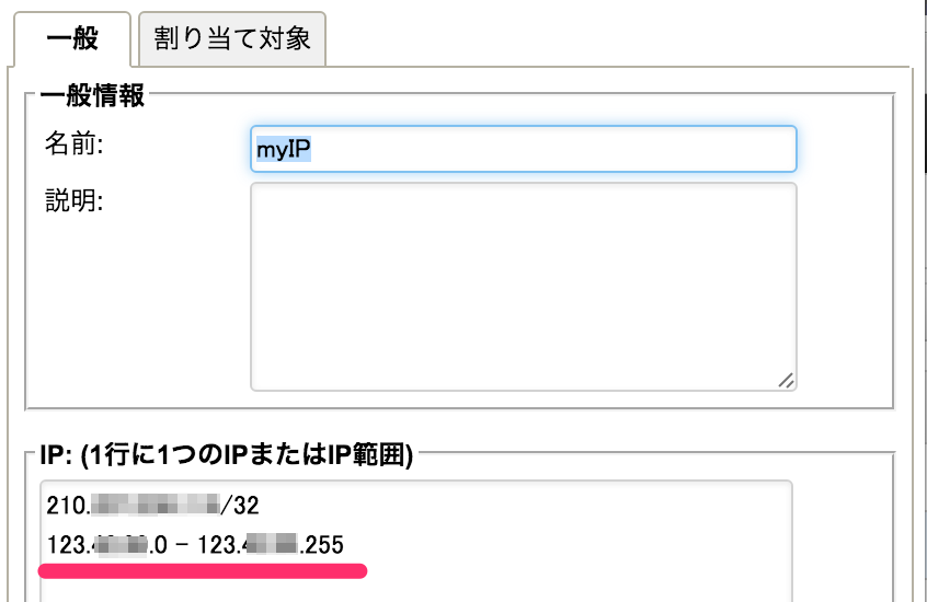 myIP_try3.png myIP_try3.png