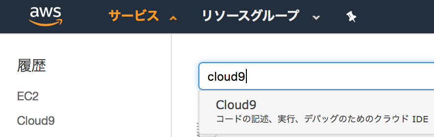 cloud9-00.png