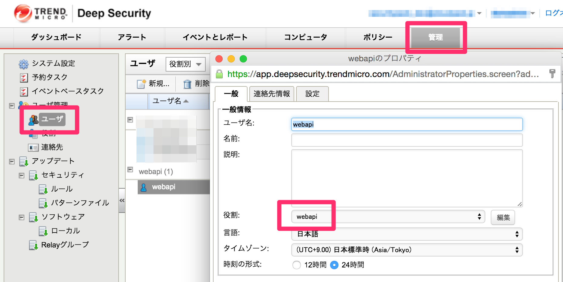 ユーザ.png ユーザ.png