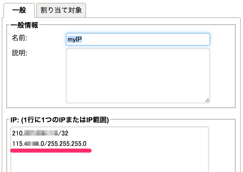 myIP_try1.png myIP_try1.png
