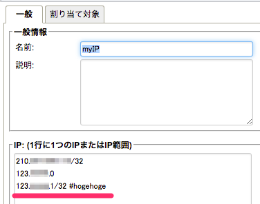 myIP_try4.png myIP_try4.png