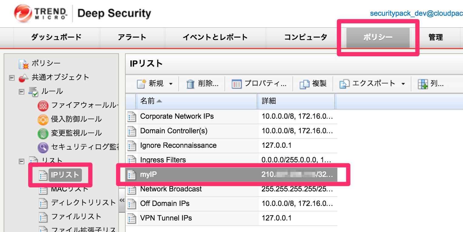 IPlist.png IPlist.png
