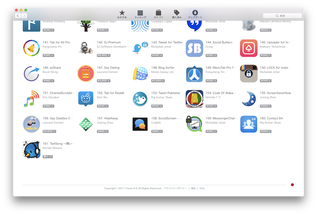 出してわかったmacappstoreの閑古鳥状況 Qiita 出してわかったmacappstoreの閑古鳥状況 Qiita
