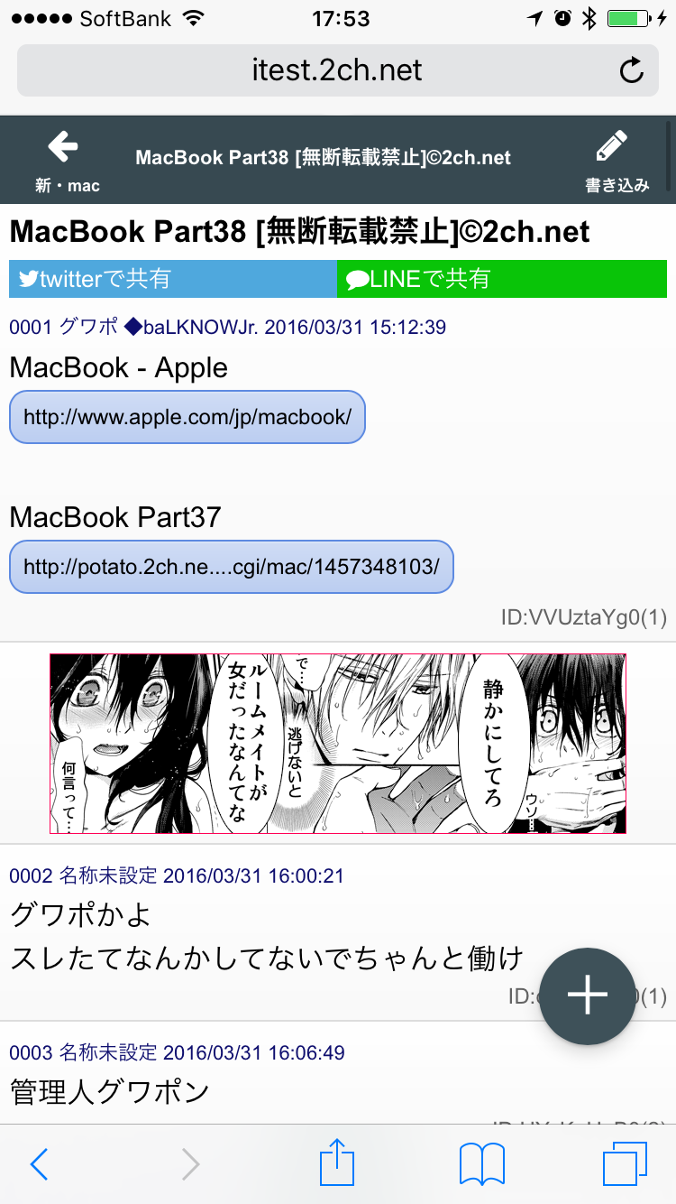 before_ad.PNG