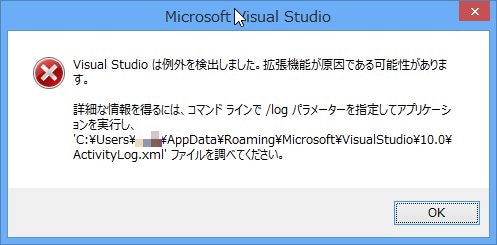 SnapCrab_Microsoft_Visual_Studio_2015-3-4_14-58-54_No-00_030415_032004_PM.jpg