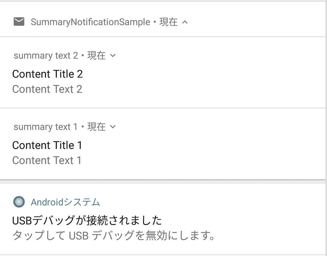スクリーンショット 2018-05-30 5.49.36.png