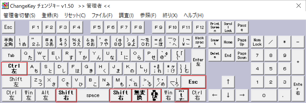 SnapCrab_ChangeKey チェンジキー v150    管理者 _2019-3-3_16-36-5_No-00.png