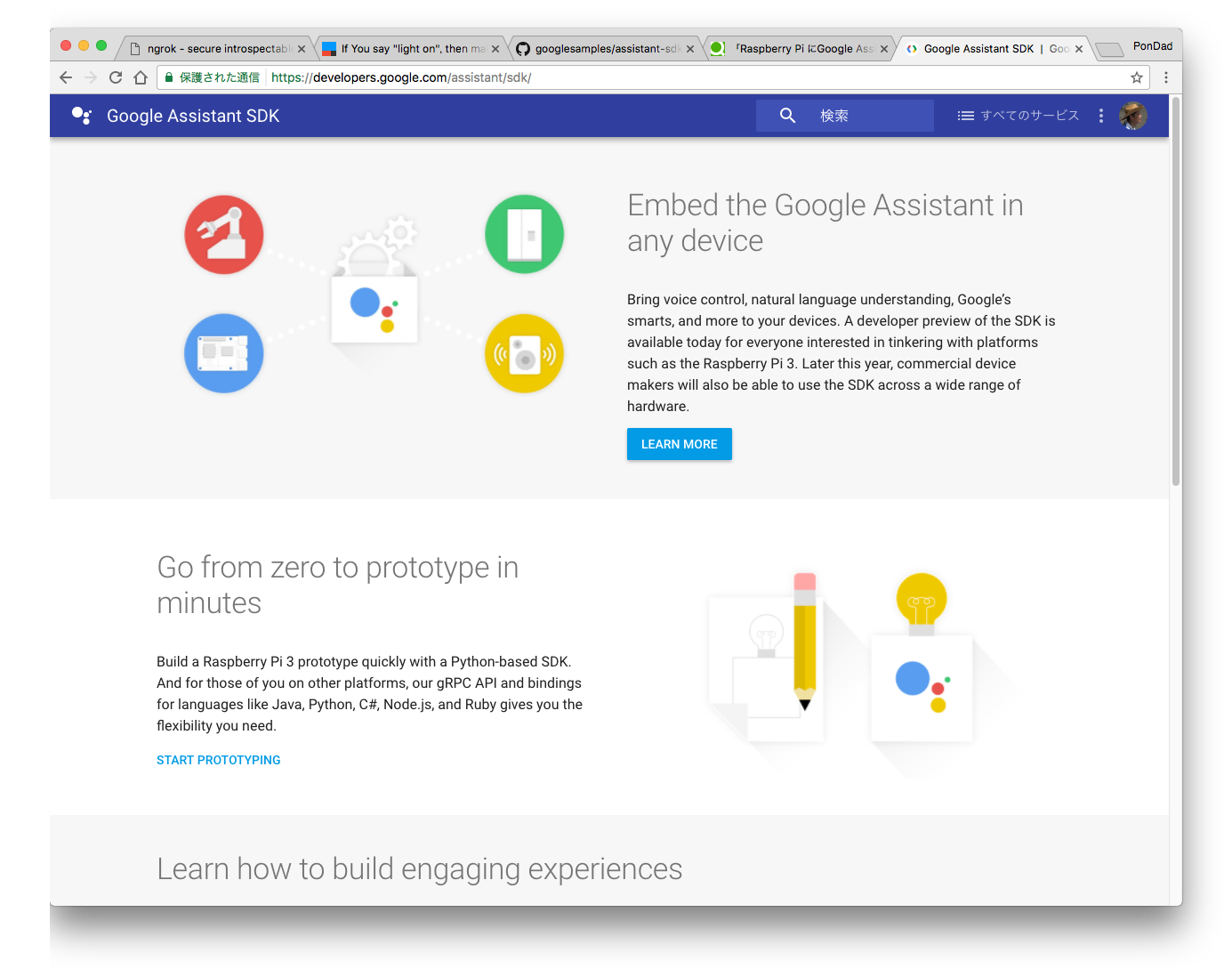 Google Assistant SDK  |  Google Assistant SDK  |  Google Developers 2017-04-29 22-59-47.png