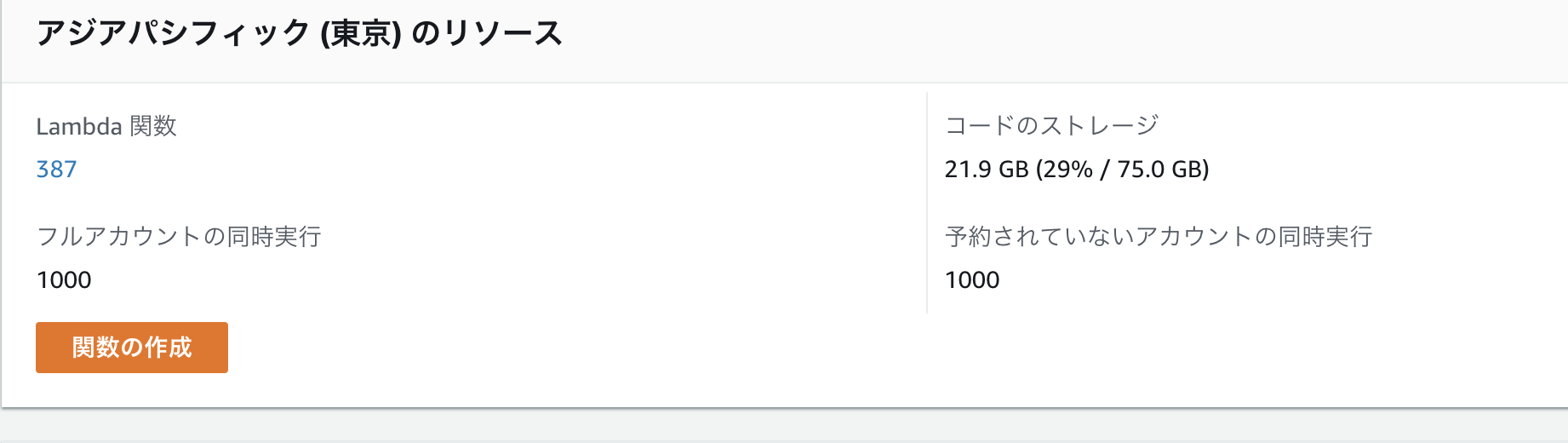 Screen Shot 2018-11-04 at 20.39.18.png
