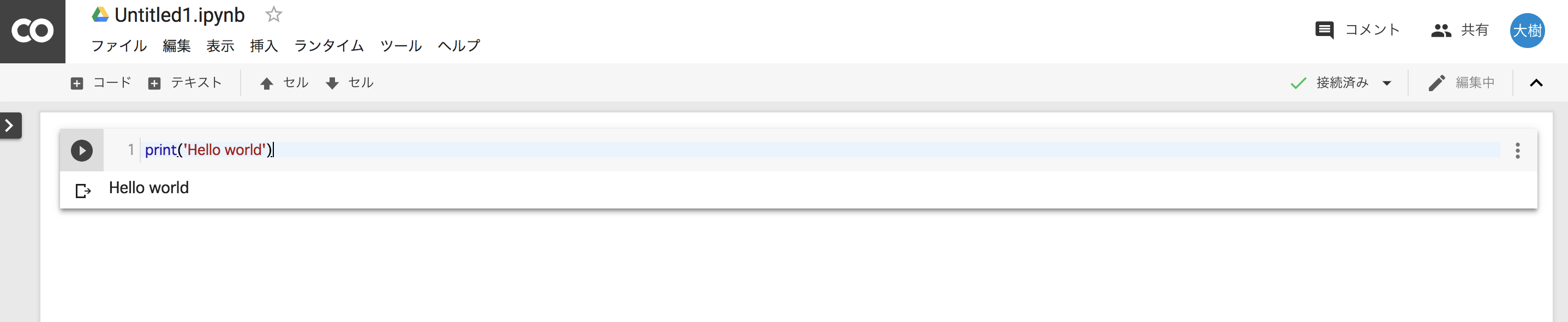 ColabDisplay.png