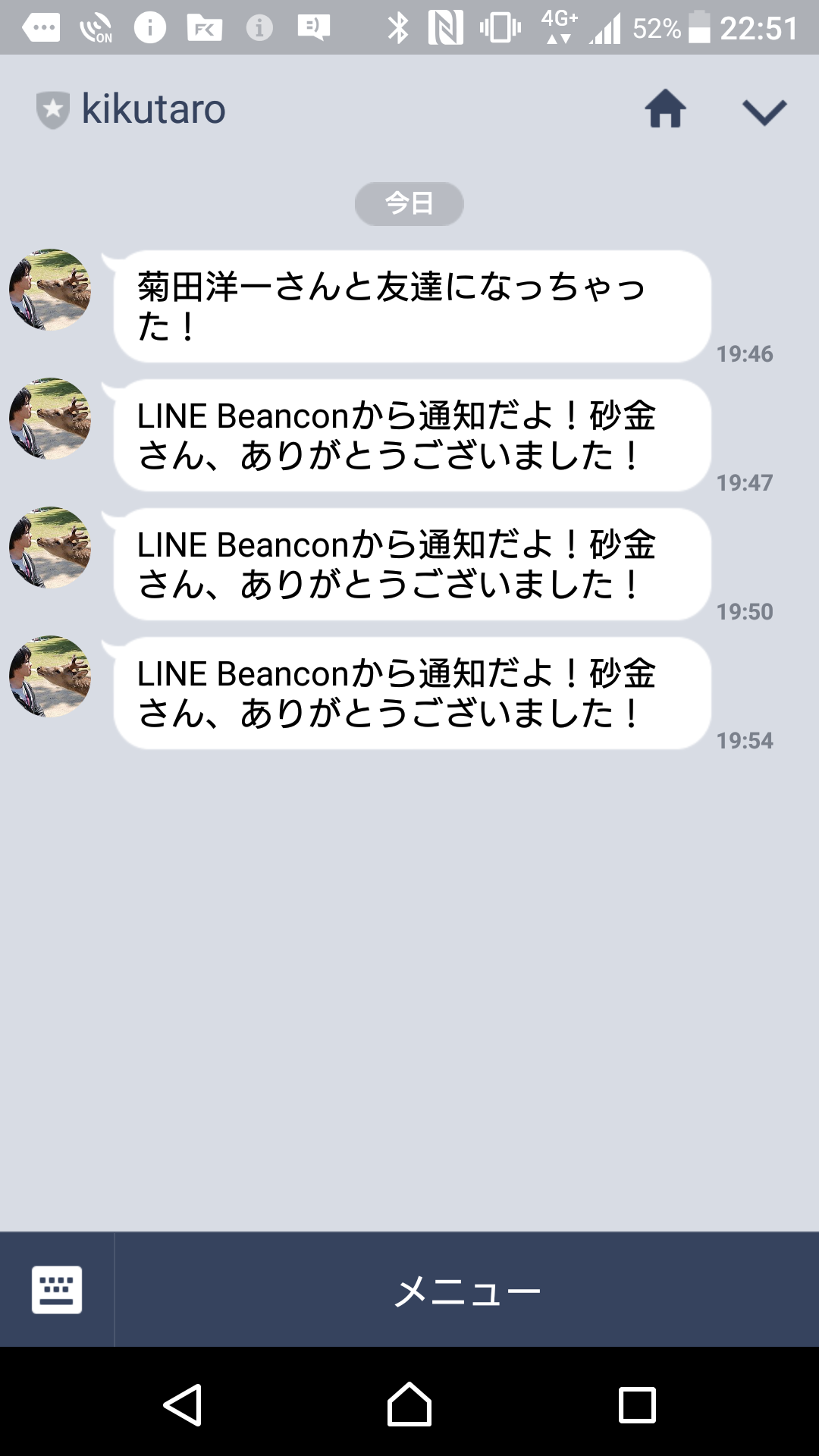 Beacon通知