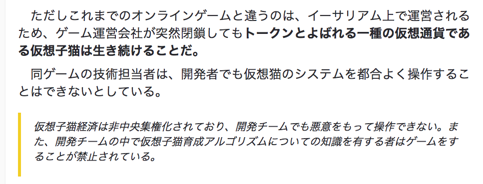 スクリーンショット 2017-12-16 10.08.16.png