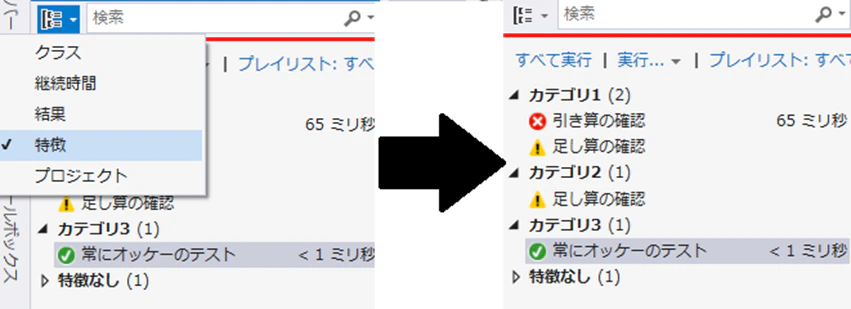 unittest15.png