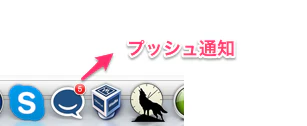 sk-スクリーンショット_2014-09-03_15_25_35.png