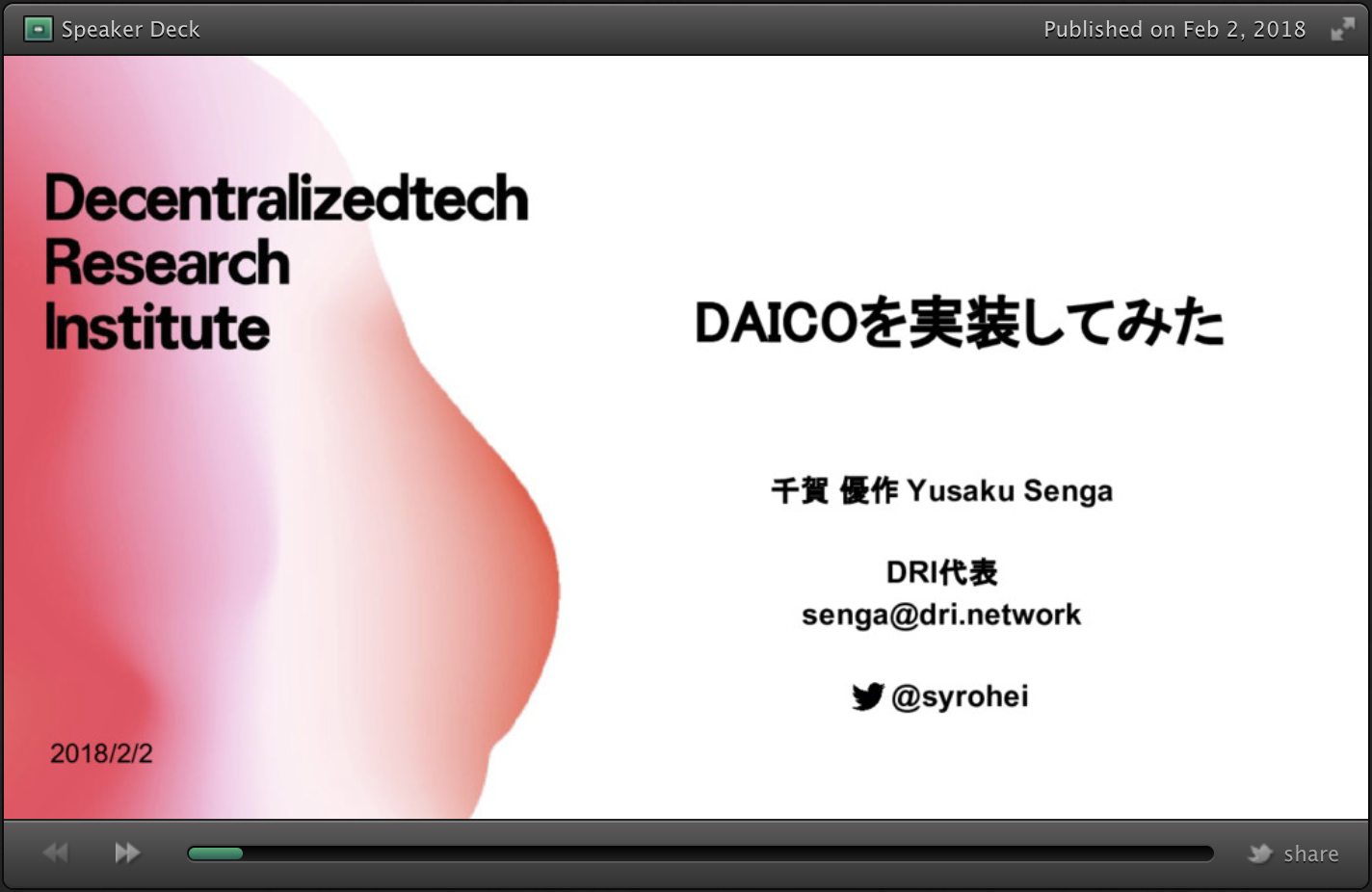 スクリーンショット 2018-02-03 10.46.11.png