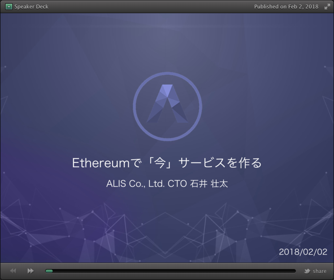 スクリーンショット 2018-02-03 10.50.56.png