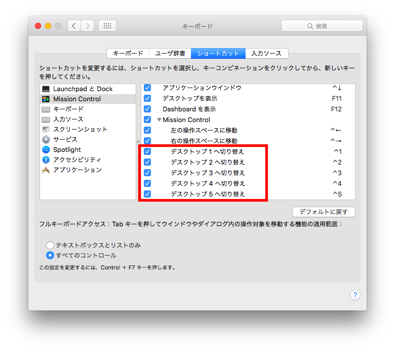 スクリーンショット 2017-12-24 21.37.31.png