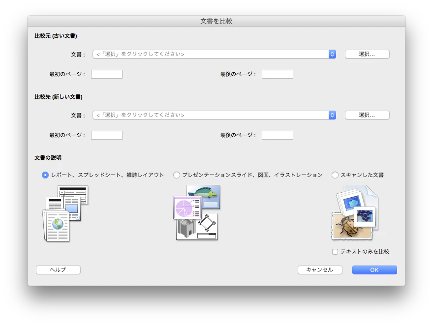 acrobat.png