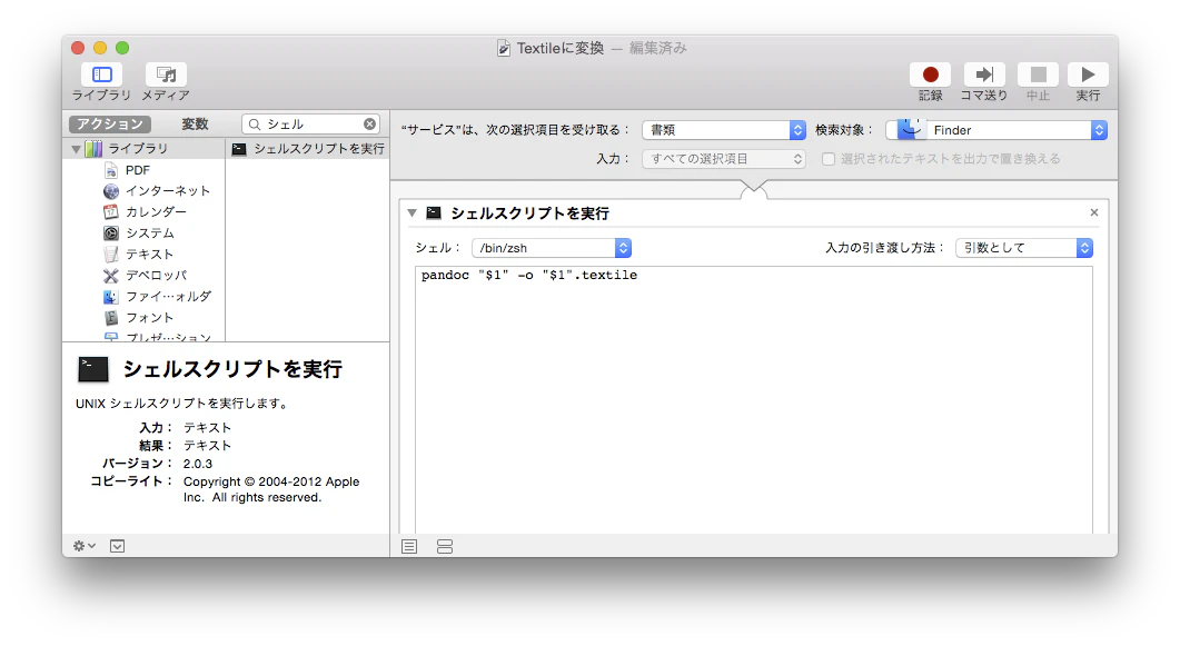 automator.png