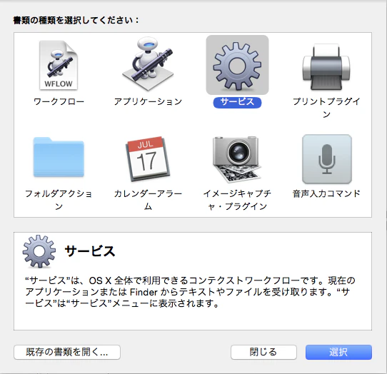 make-service.png