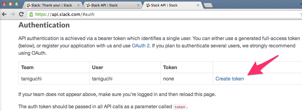 Slack_API___Slack.png