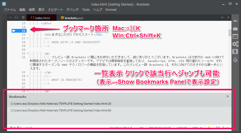 Brackets Editor Bookmarks.png