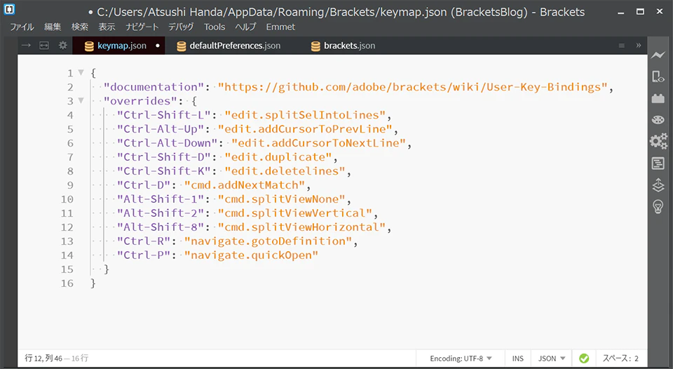 keymap.png